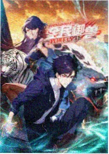 天堂网av在线观看 动漫新番