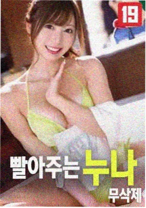 天堂网av在线观看 爱情电影